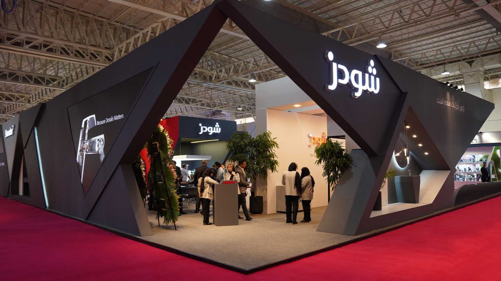 شودر نمایشگاه