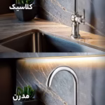 پرفروش‌ترین مدل‌های شیرآلات شودر در سال ۲۰۲۵ با طراحی لوکس و کیفیت بالا